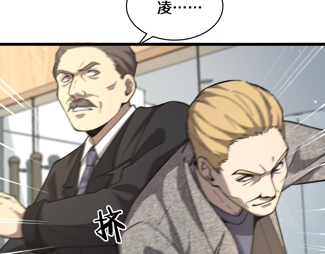 第109话 凌医生要被拐走了？82
