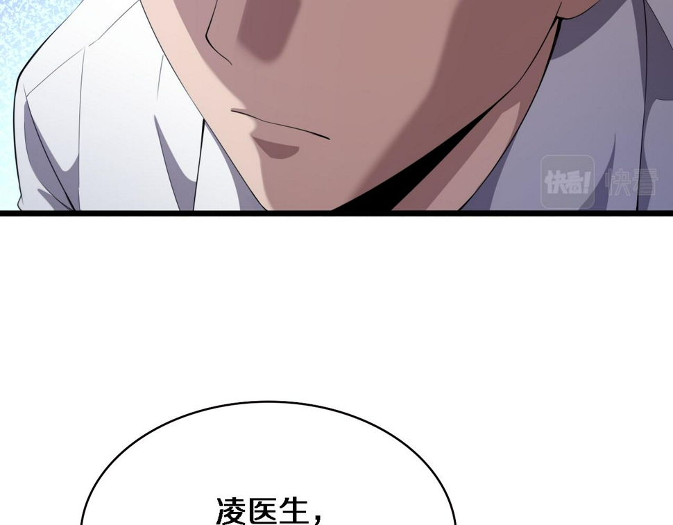 第214话 专家门诊48