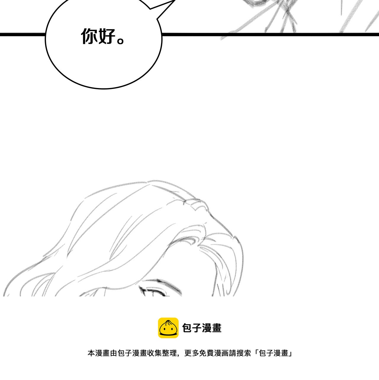 第108话 这种礼物怕不怕？112