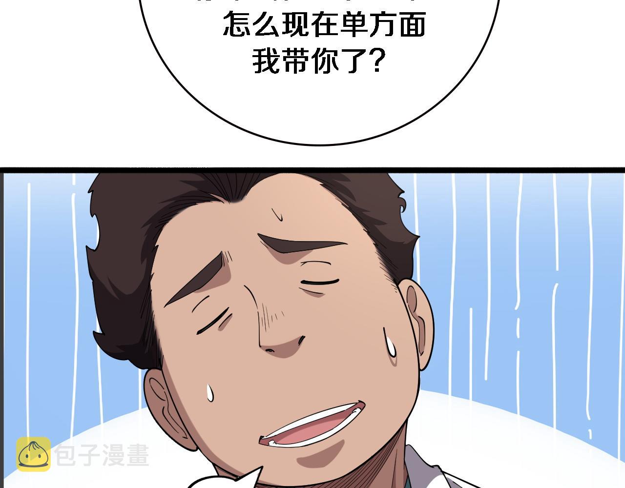 第165话 胆囊手术33