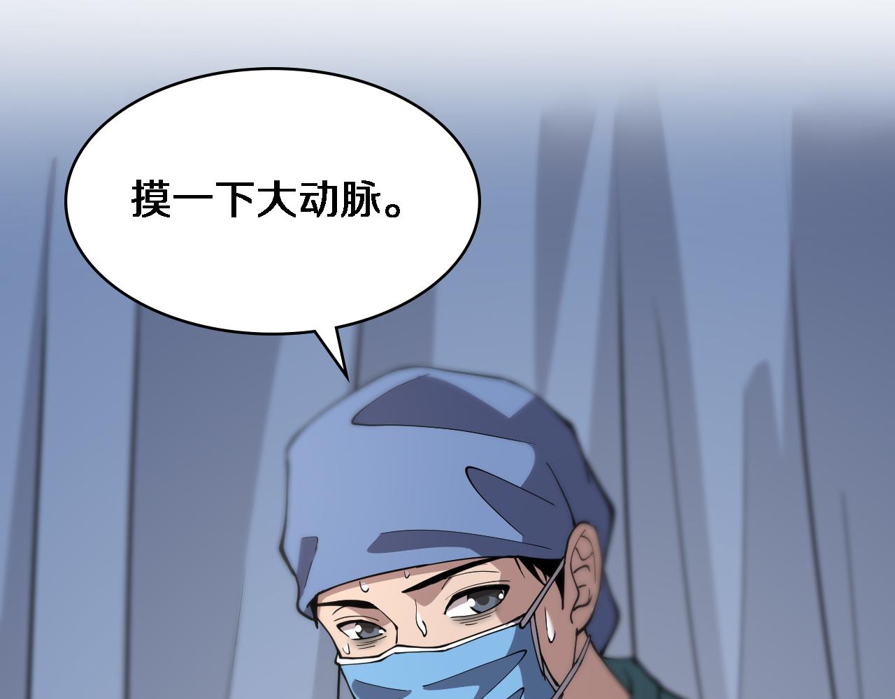第141话 唯一的希望84