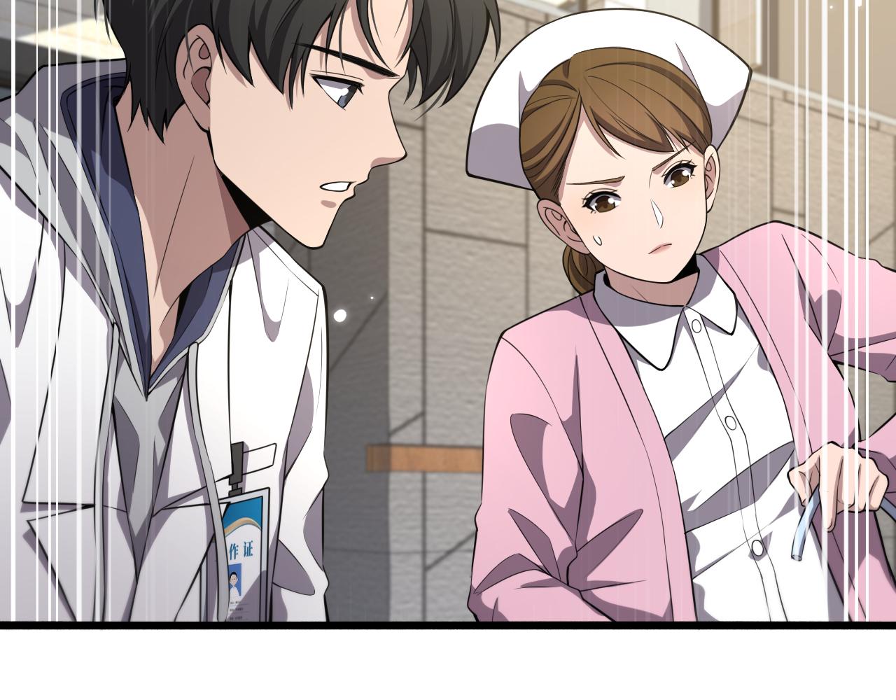 第190话 全球第五！10