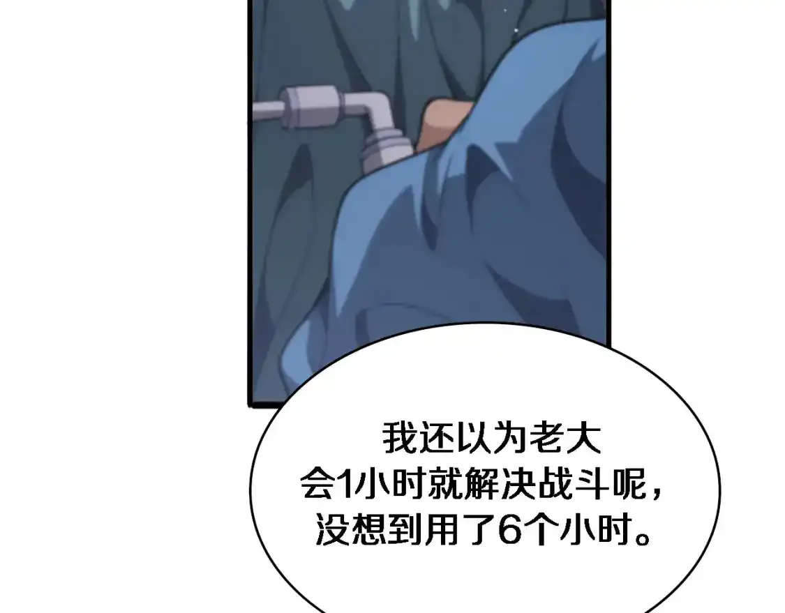 第264话 关于年轻63