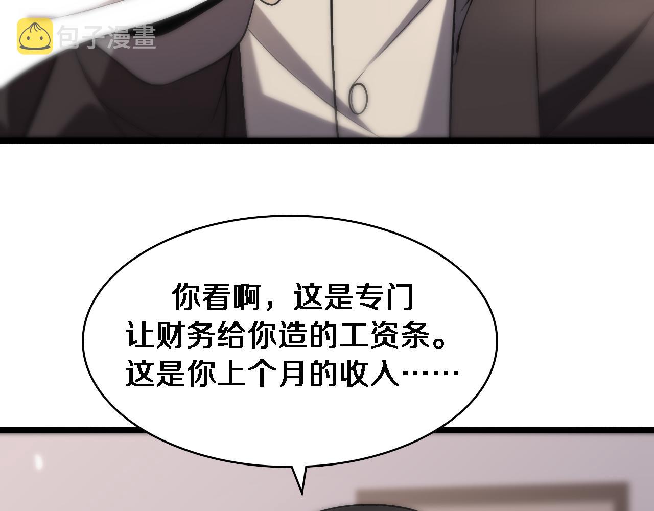 第114话 不要急着做决定62