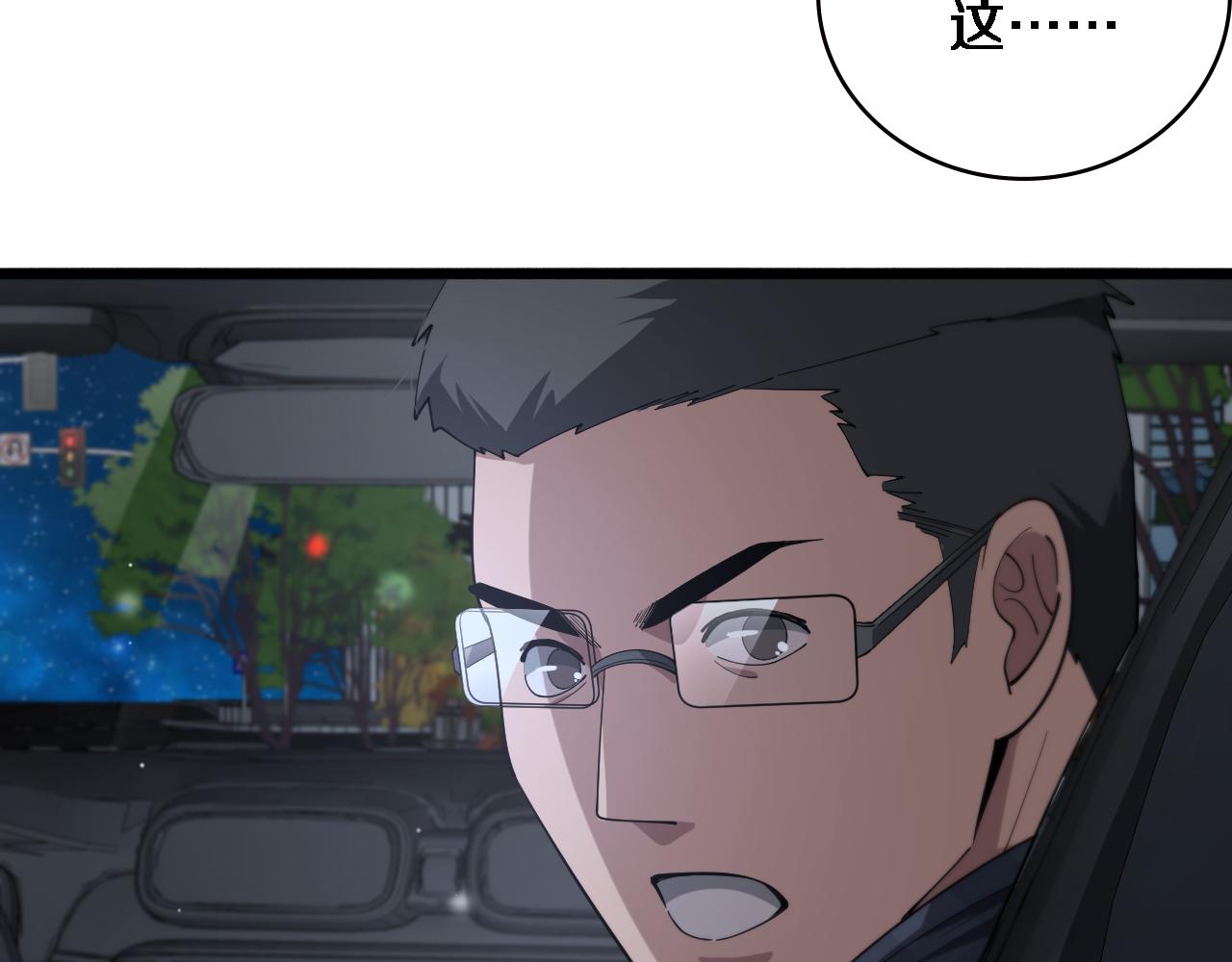第187话 义诊11