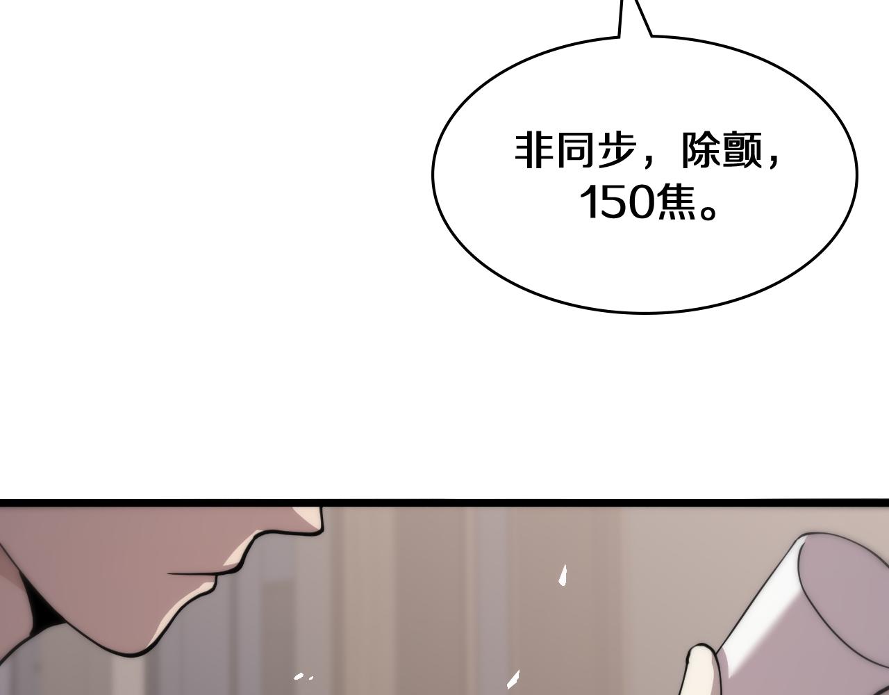 第138话 心肺复苏66