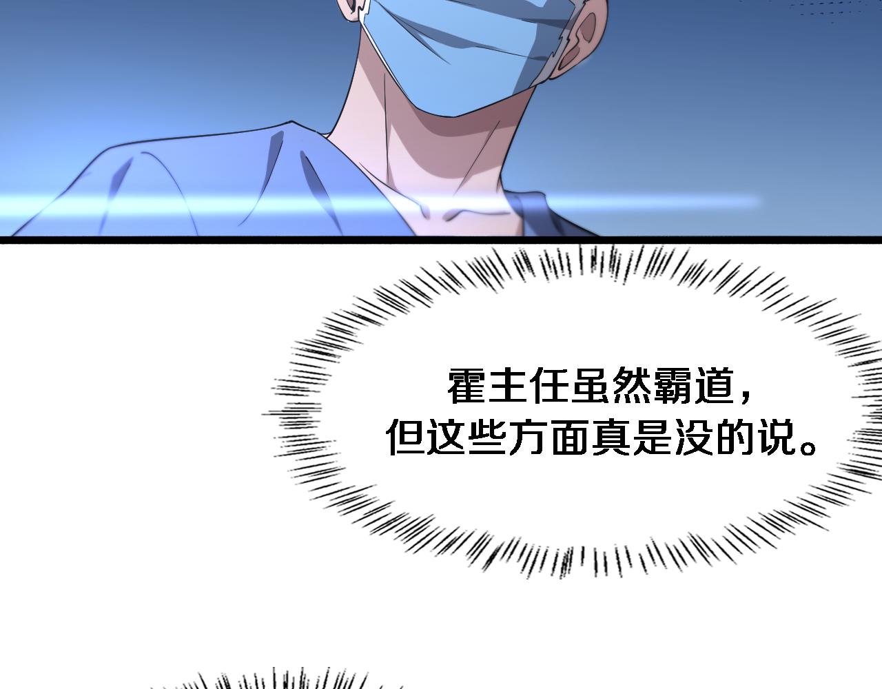 第159话 极限中的极限60