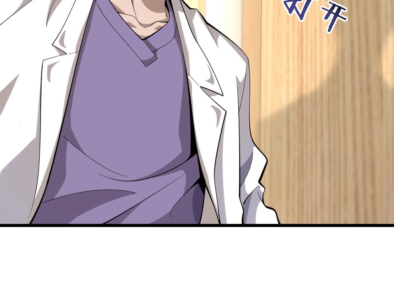第89话 发难突然而至99