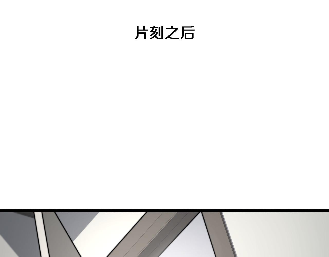 第177话 规则，用强大碾平26