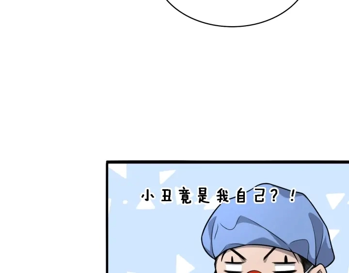 第23话 热泪盈眶76