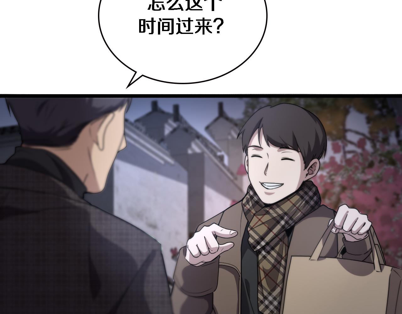 第176话 空间也很重要65