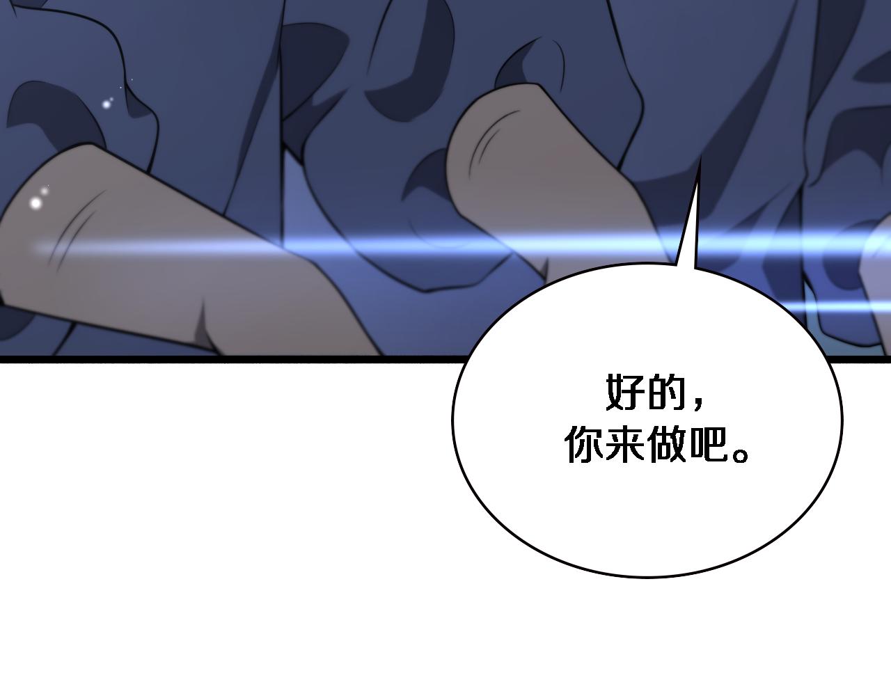 第168话 你有什么想法？51