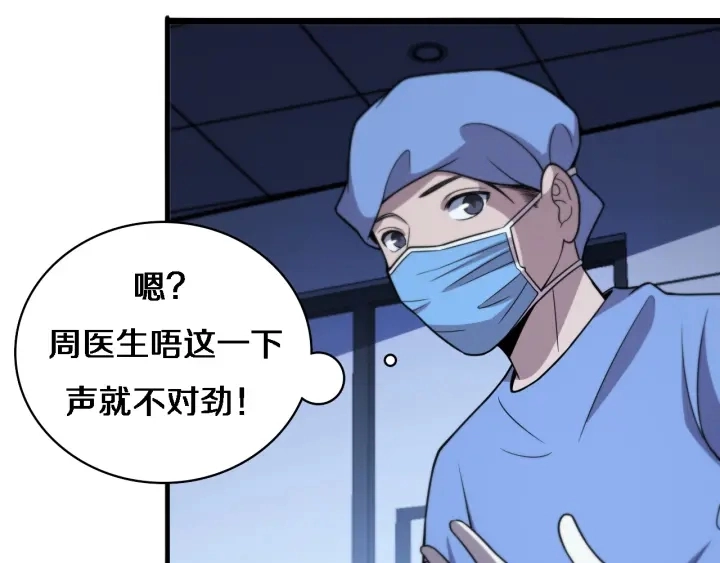 第67话 神眷87