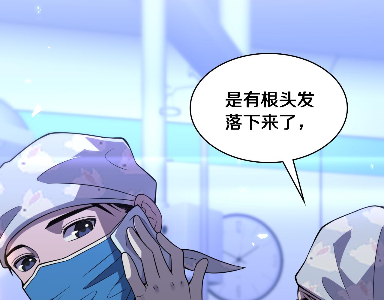 第88话 备用通路9