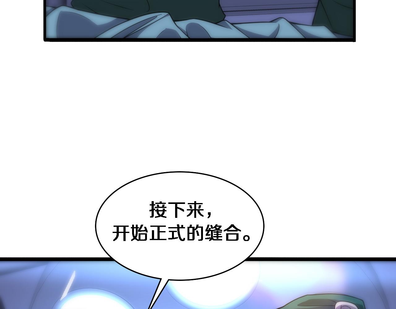 第80话 第二轮试炼10