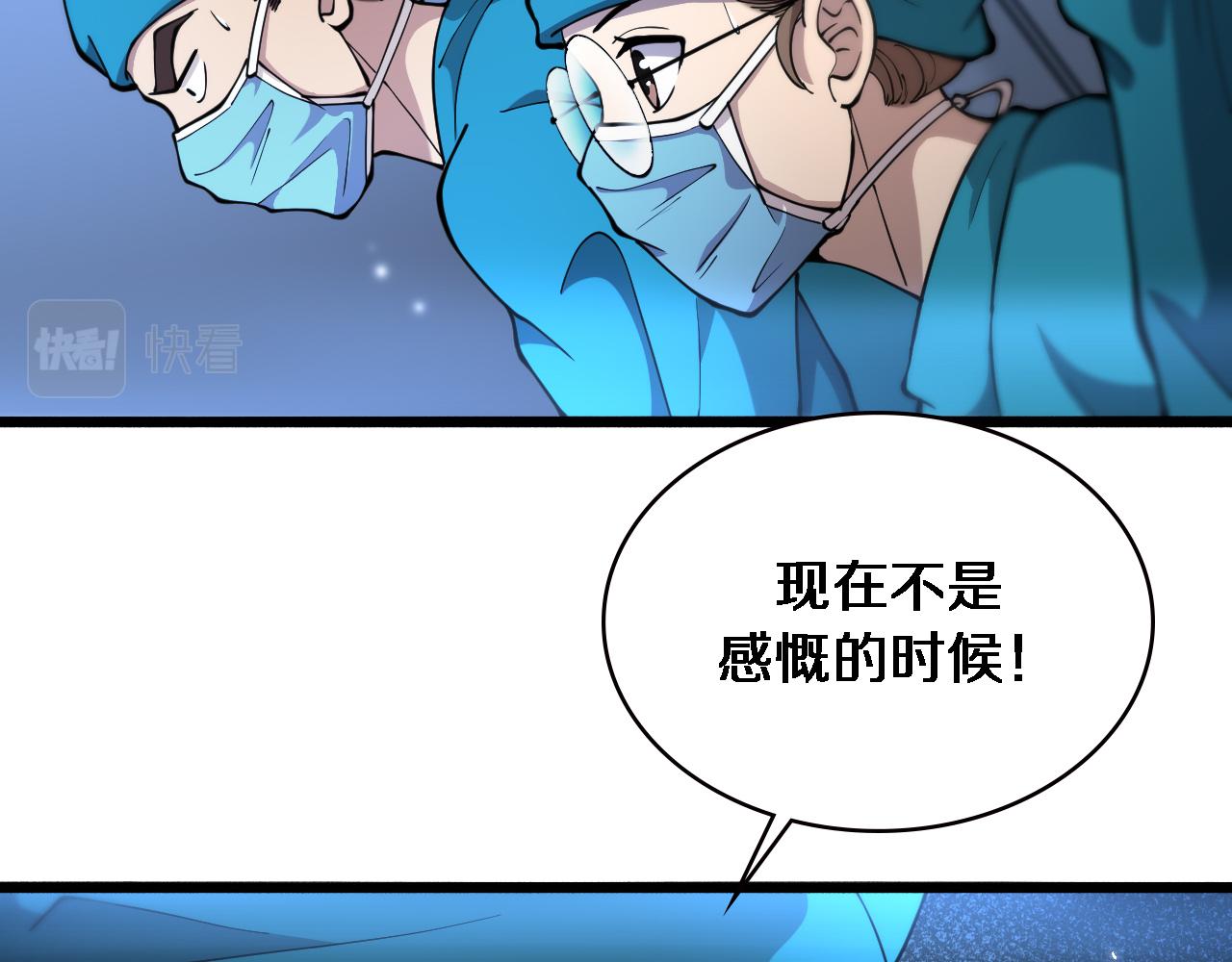 第155话 “棋圣”凌然5