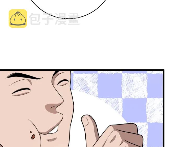 第33话 手术五台连转20