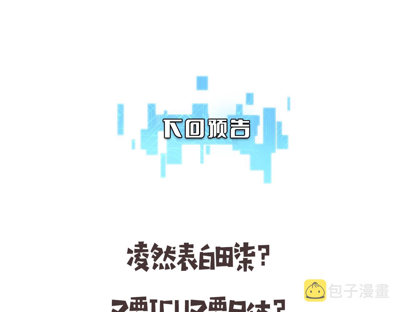 第152话 会诊局103