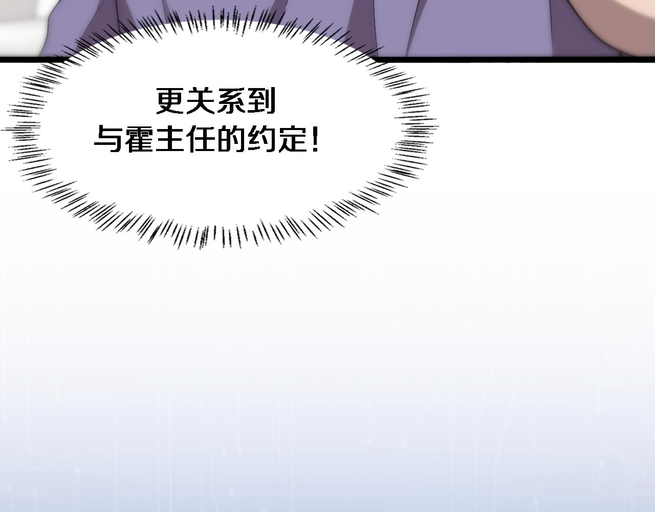 第116话 够用？不够用？90