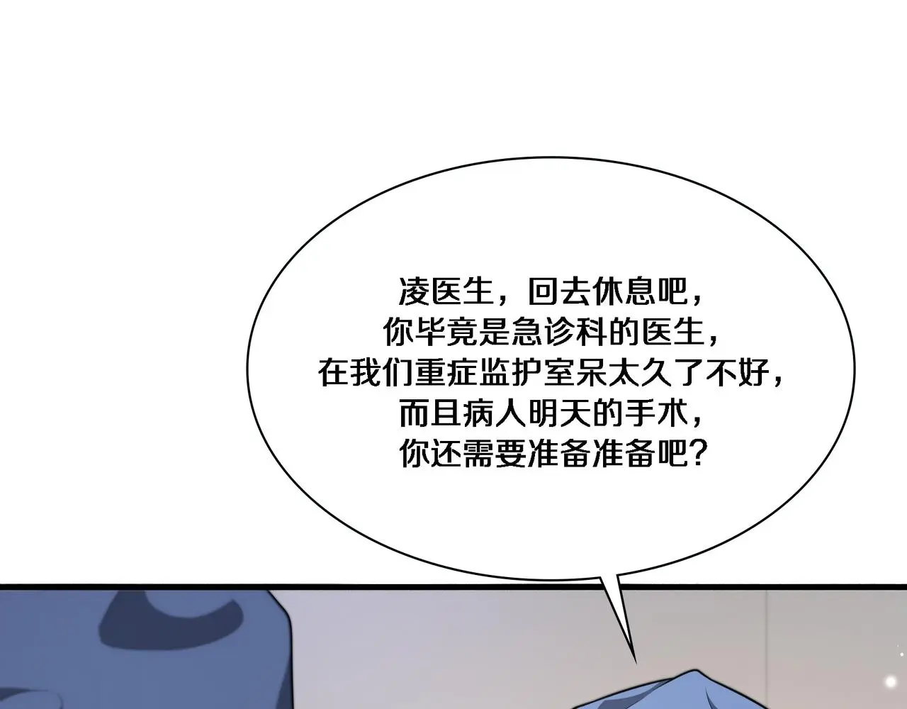 第257话 肝胃联合根治术59