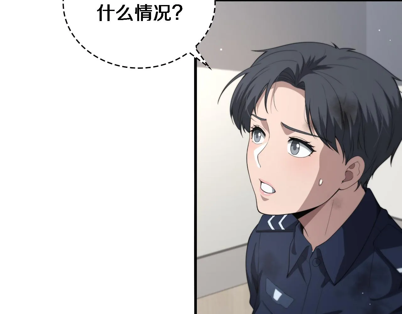 第232话 学长!师弟！108