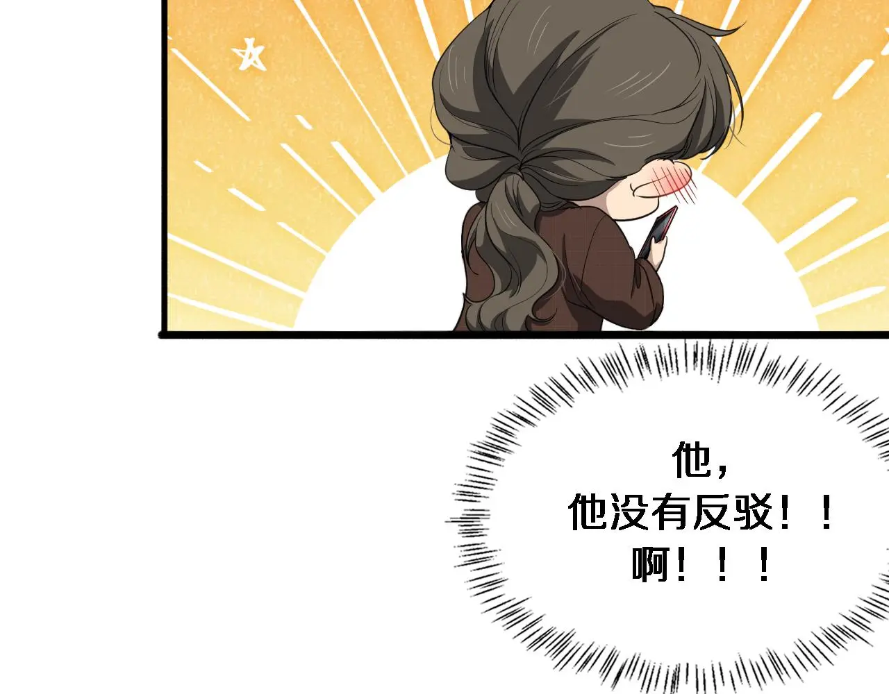 第250话 我们家96