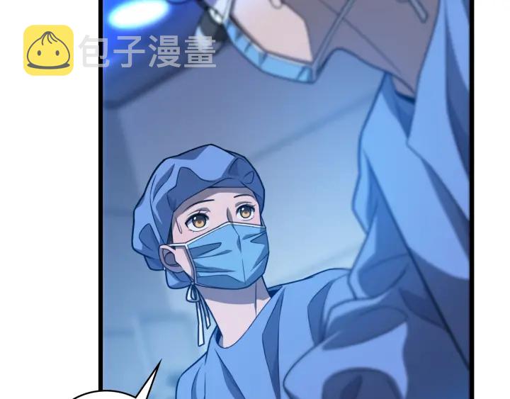 第32话 助手也需要抢的39