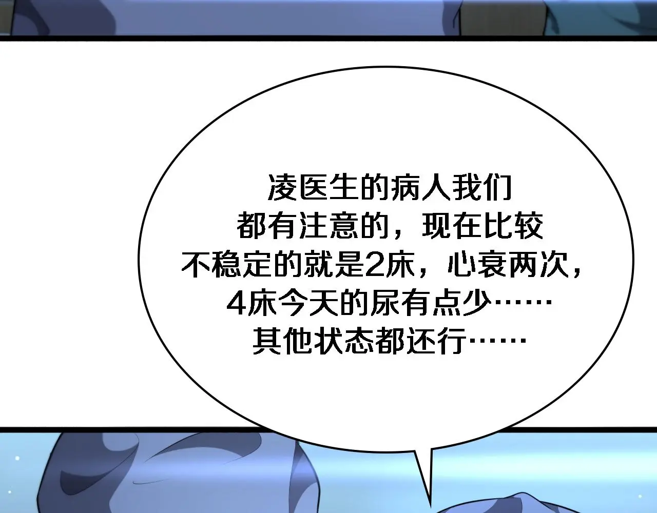 第254话 如此帮忙7