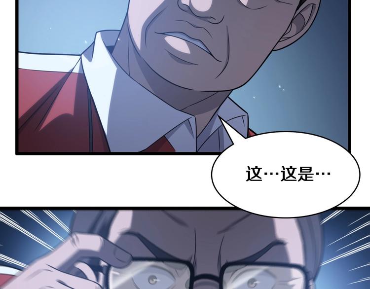 第17话 对峙39