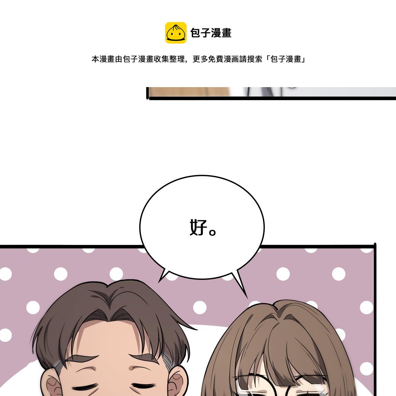 第130话 艾滋病与防护服50