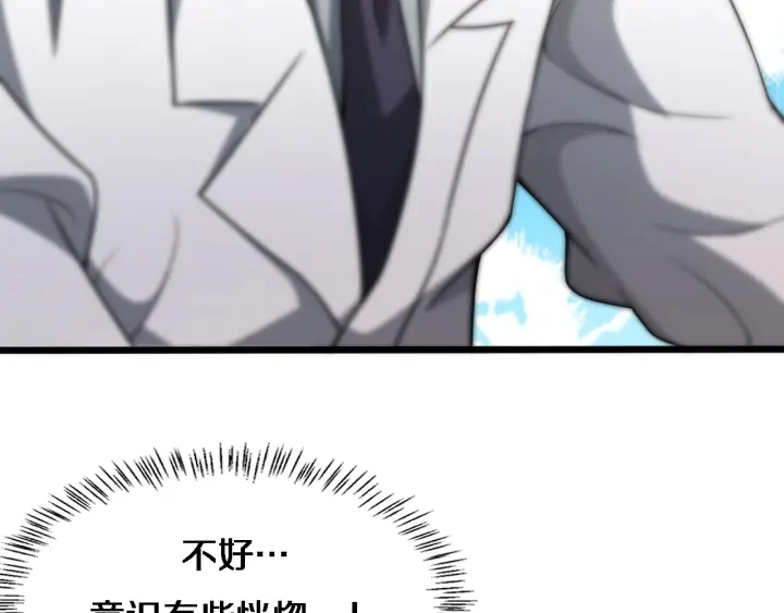第55话 疗养院的大师89