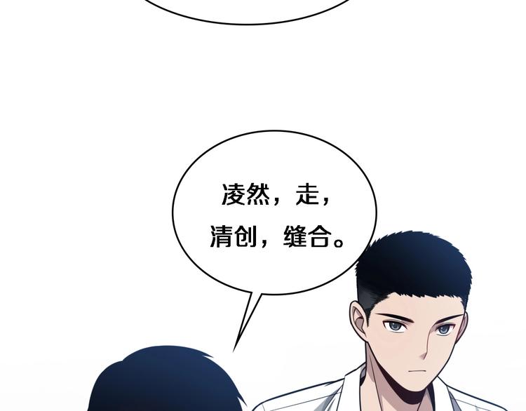 第7话 摩托女郎132