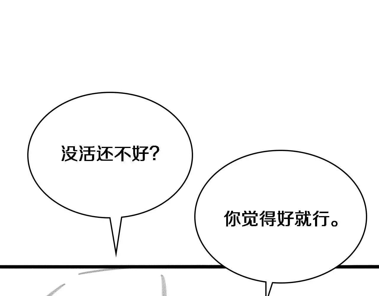 第250话 我们家123