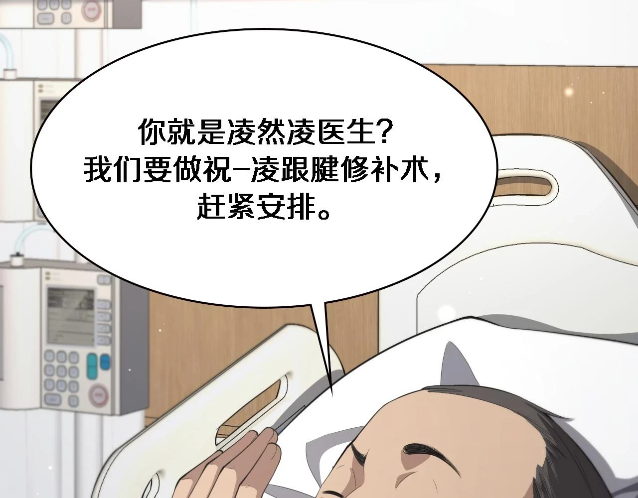 第194话 怕什么阴谋？58