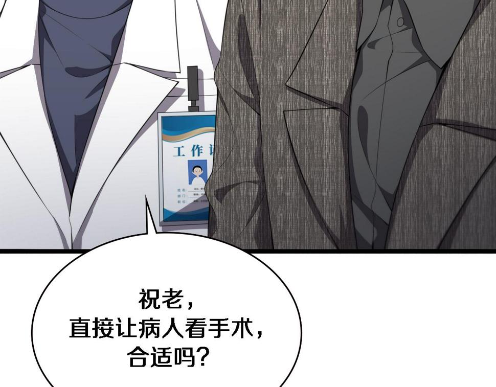 第201话 两年？十年！39