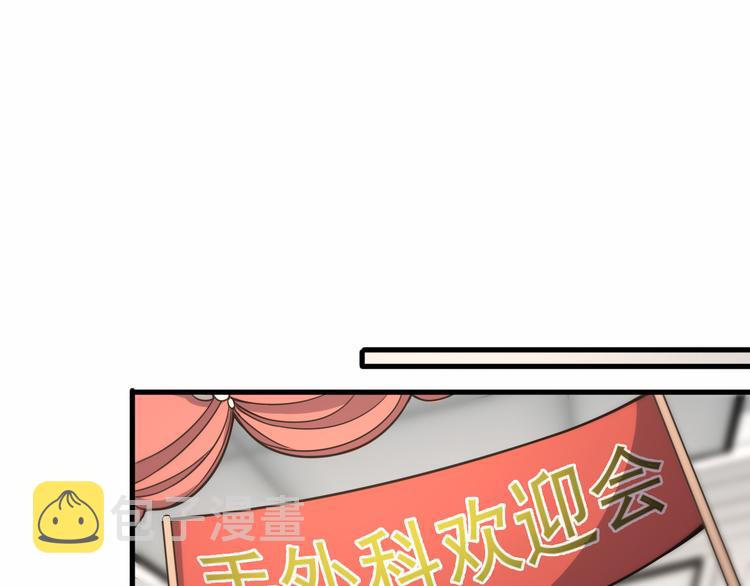 第51话 最后的狂欢？63