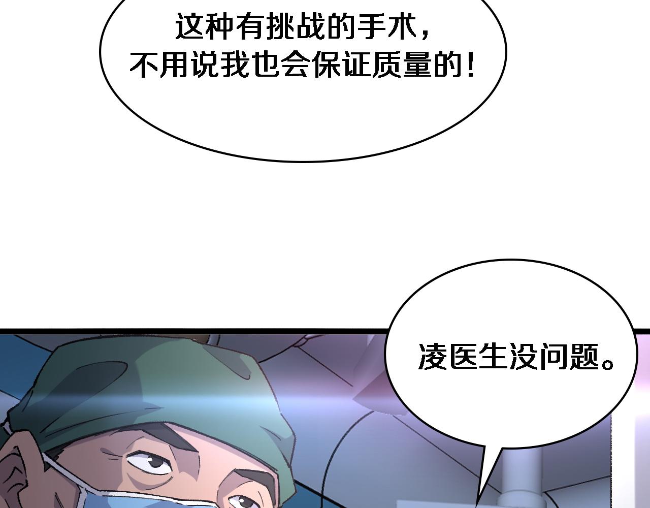 第87话 七成五12