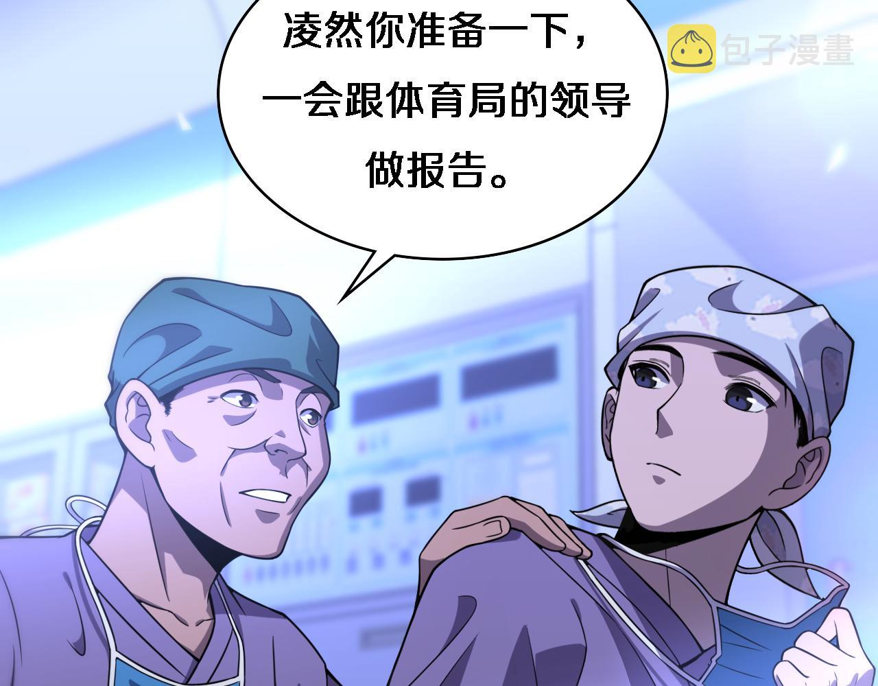 第89话 发难突然而至37