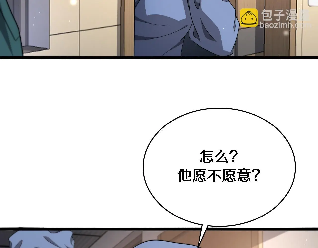第255话 霍主任都说麻烦？60