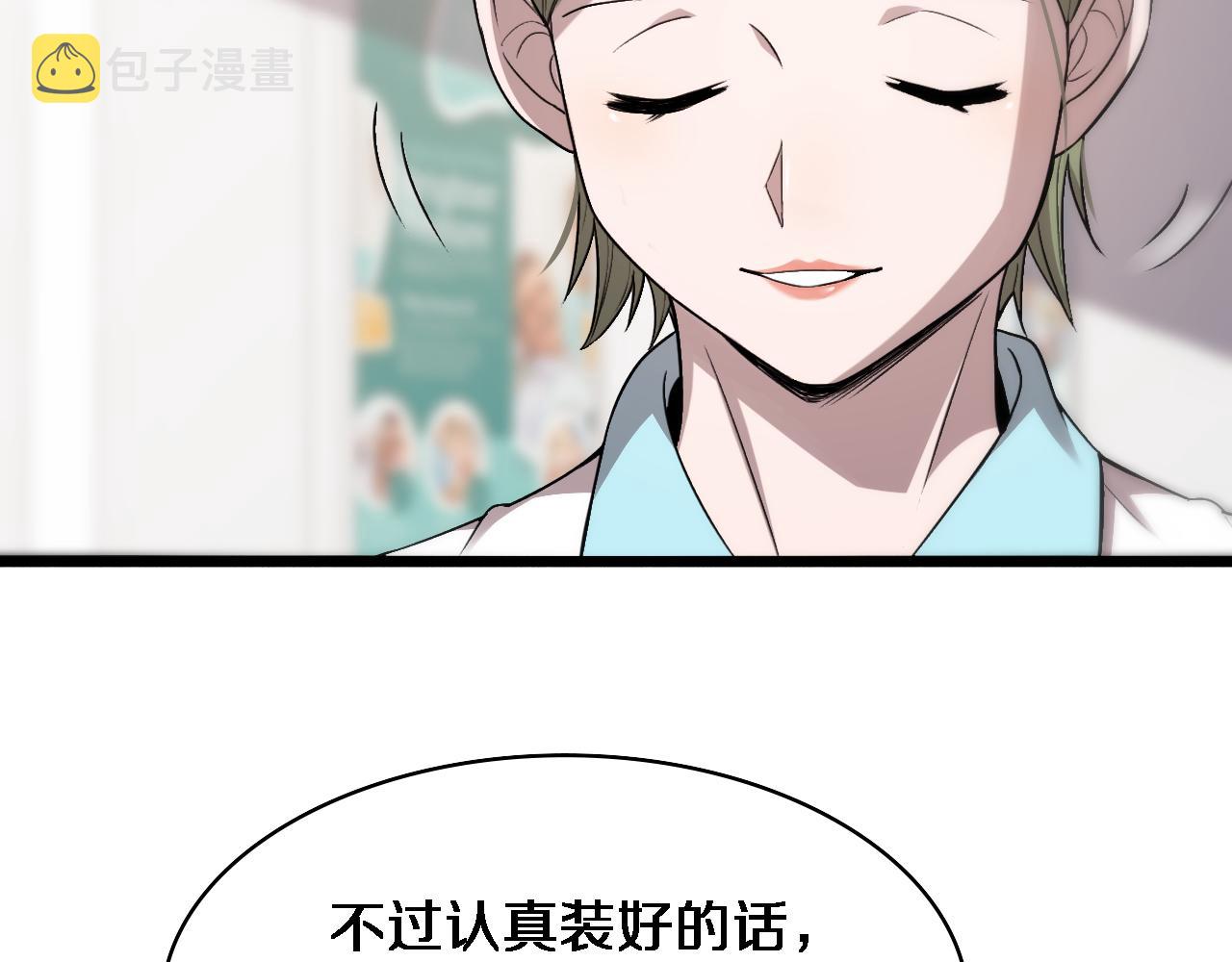 第116话 够用？不够用？41