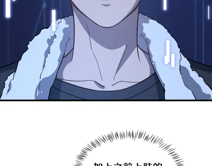 第46章 半个透视眼14