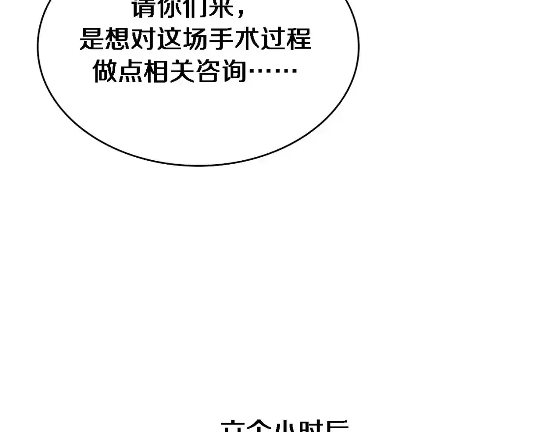 第264话 关于年轻59