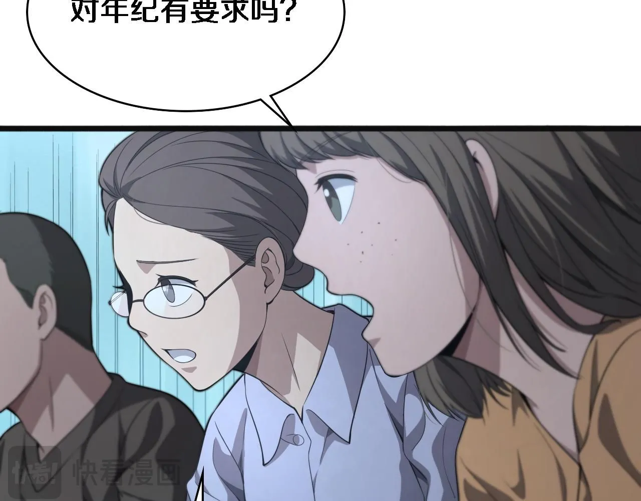 第240话 开课！97