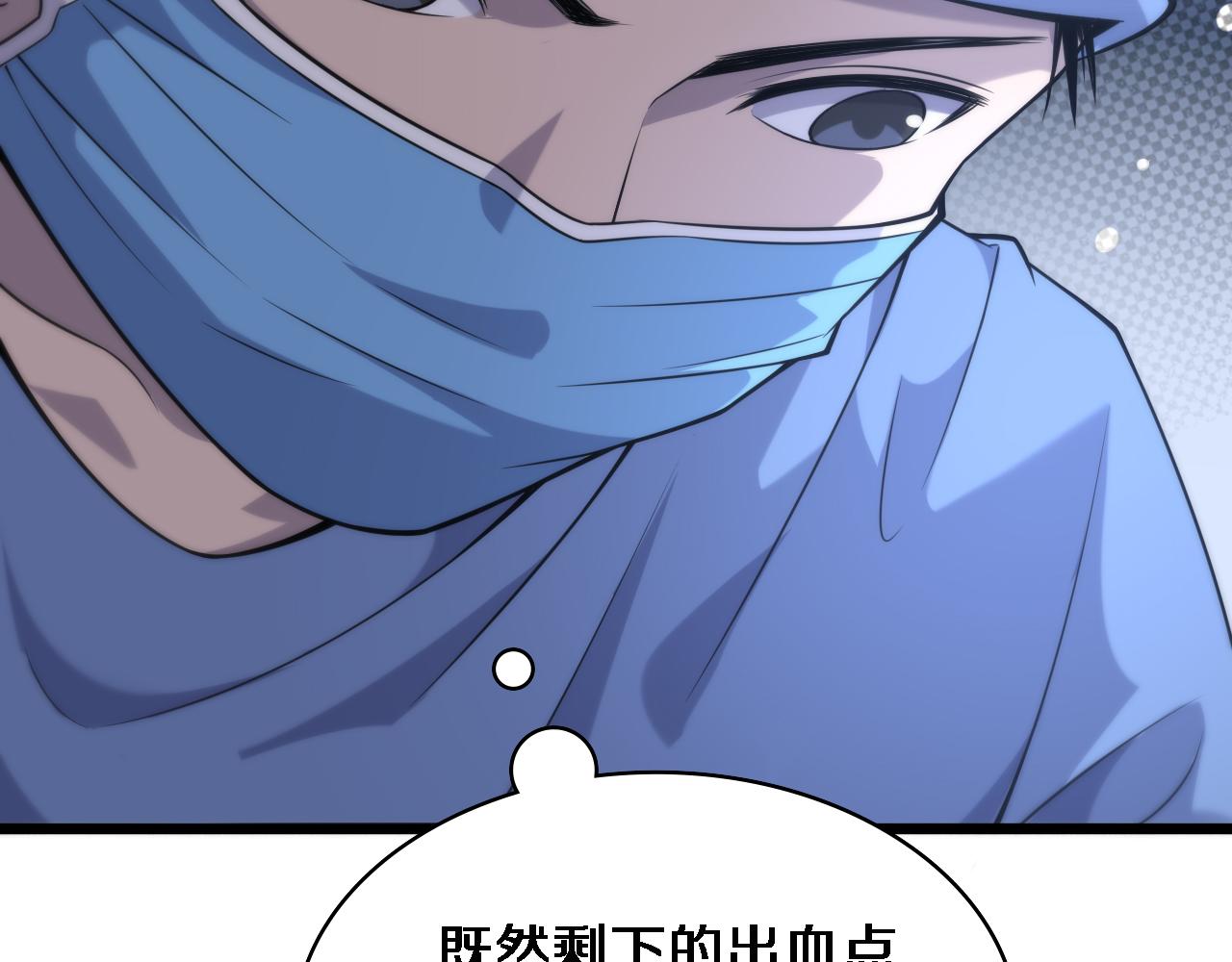 第102话 功成！28