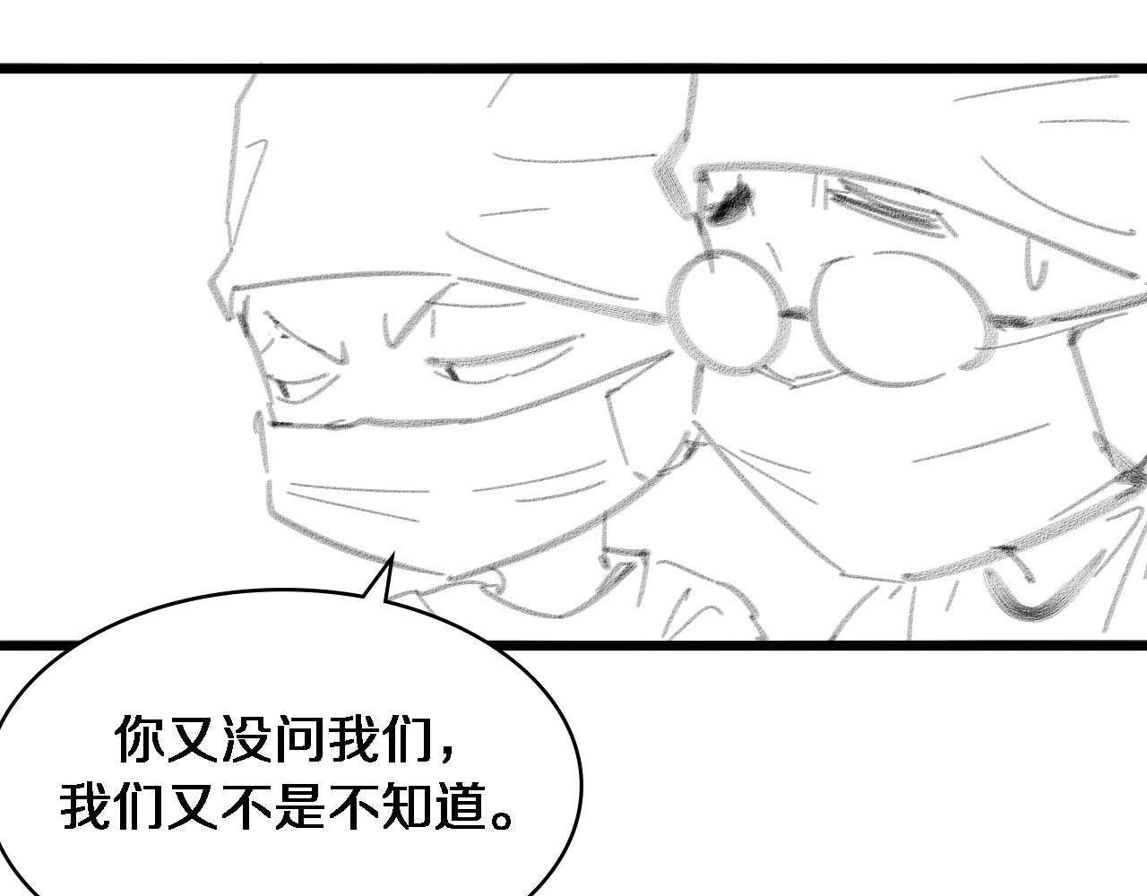 第142话 心肺复苏小组117