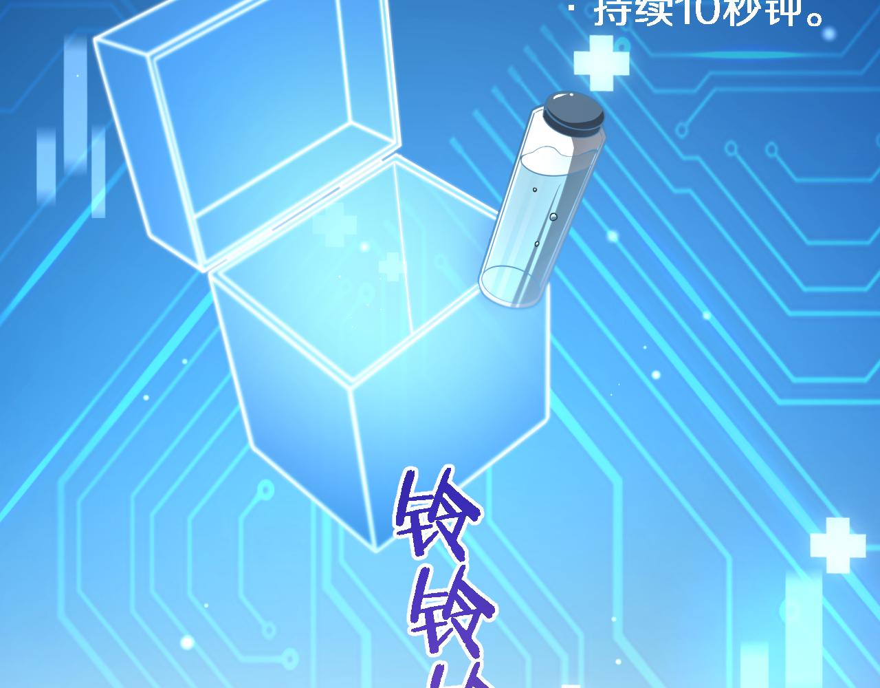 第170话 内部紧急事件59