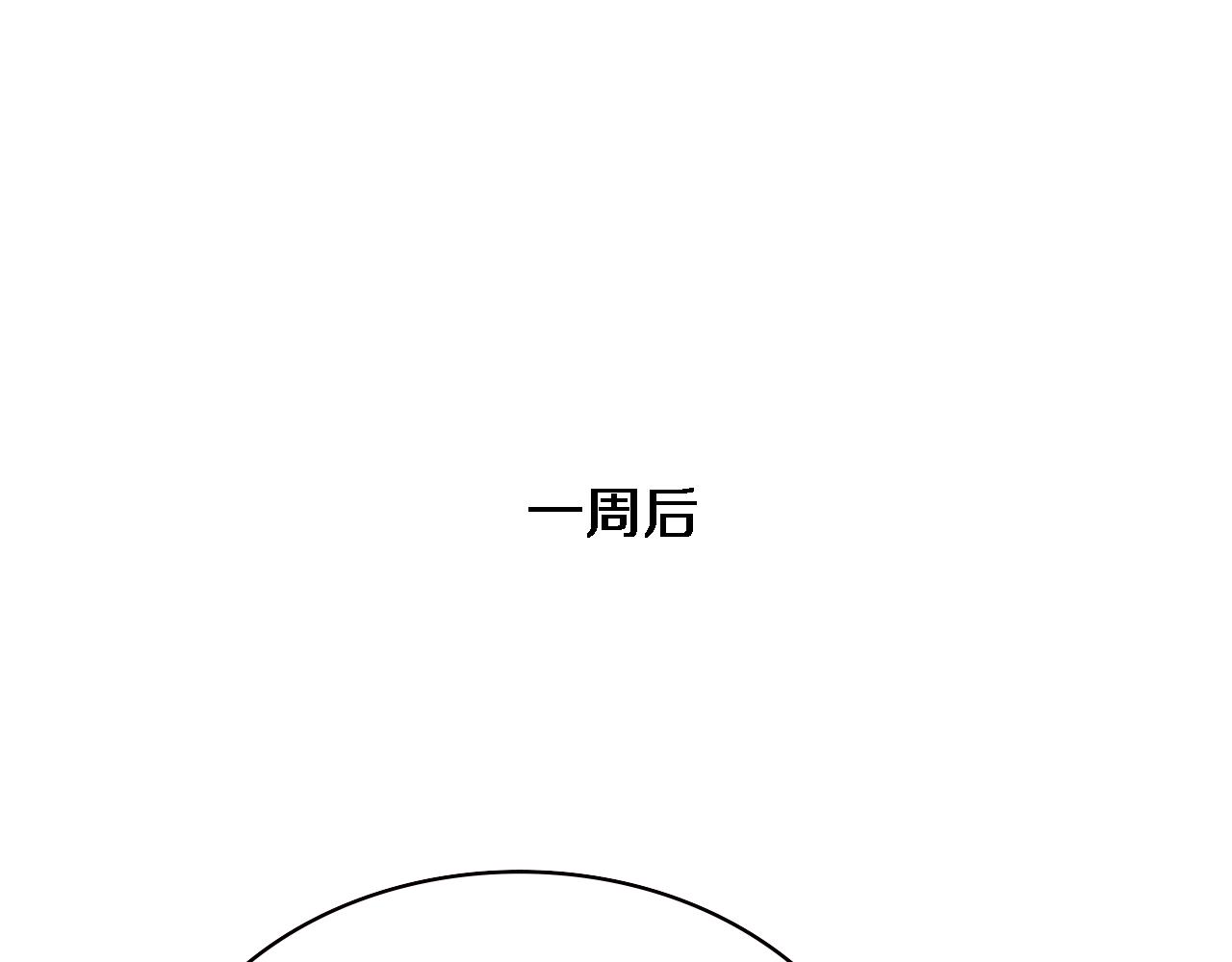 第217话 到达！巴西！14