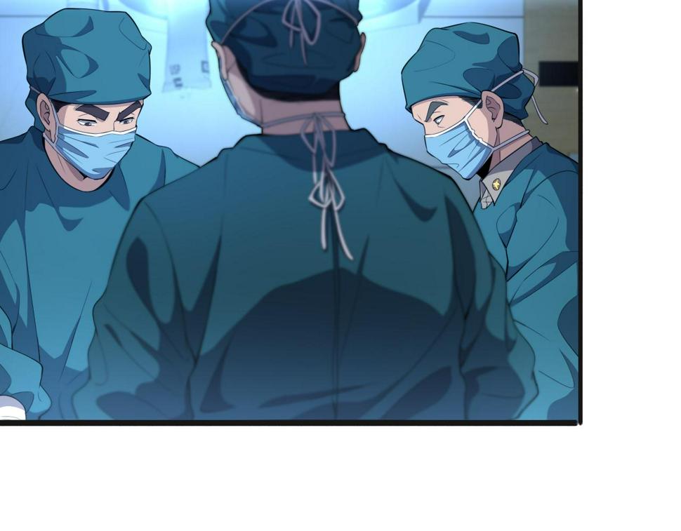 第210话 霍主任的变脸法则35