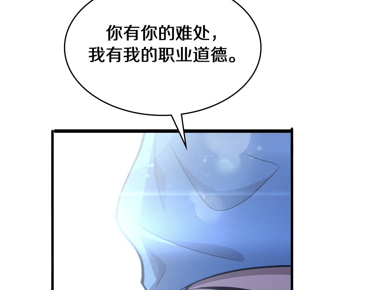 第130话 艾滋病与防护服75