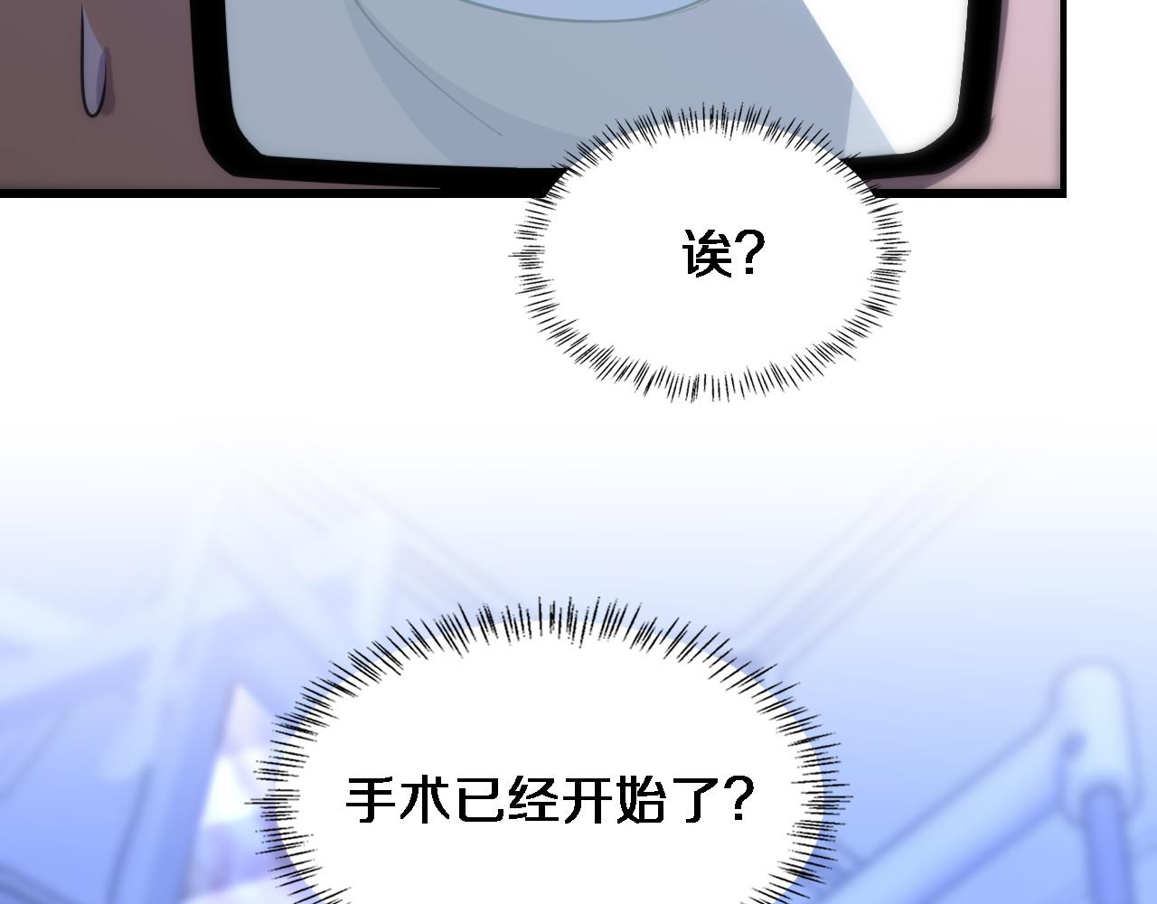 第81话 上海的第一次主刀78